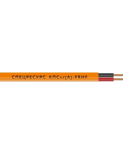 КПСнг(А)-FRHF 2х2х1,5 (1228) (Спецресурс). Кабель для систем ОПС и СОУЭ огнестойкий, безгалогенный, неэкранированный. Спецресурс в Красноярске