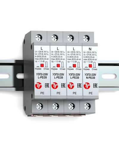УЗП2-220К/3LN-PE/20. Устройство защиты линии интерфейса. Тахион в Красноярске