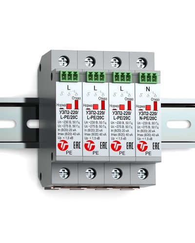 УЗП2-220К/3LN-PE/20С. Устройство защиты линии интерфейса. Тахион в Красноярске