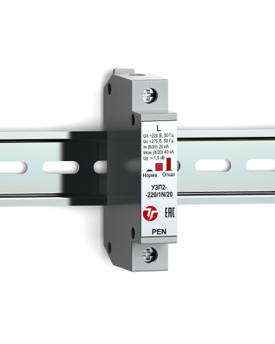 УЗП2-220/L-PEN/20. Устройство защиты линии интерфейса. Тахион в Красноярске