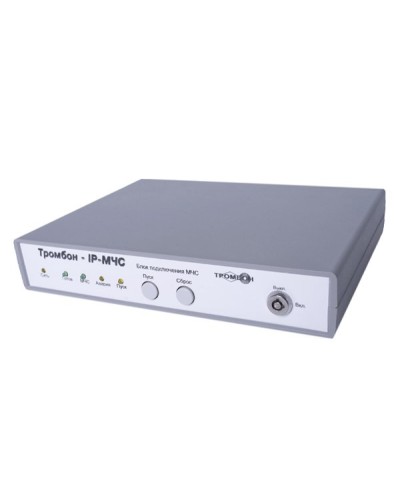 Тромбон IP-МЧС. Тромбон IP-МЧС. ТРОМБОН в Красноярске