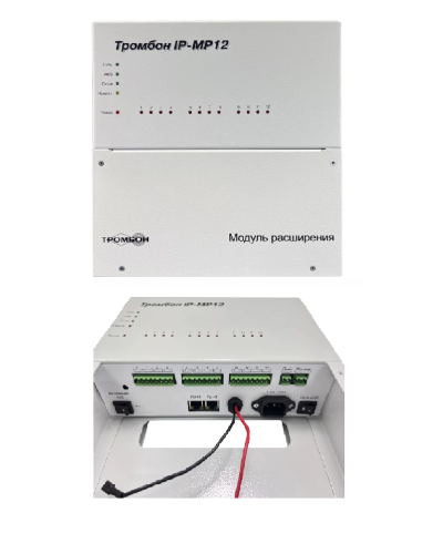 Тромбон IP-МР12. Модуль расширения. ТРОМБОН в Красноярске