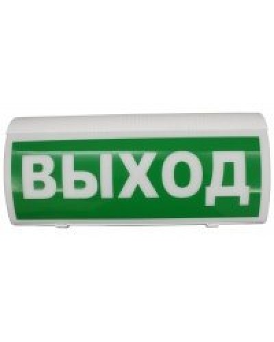 ВОСХОД-РС1 12В Выход. Оповещатель охранно-пожарный световой радиоканальный. Версет в Красноярске