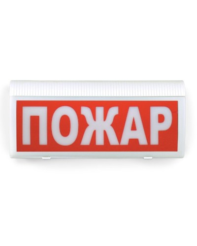 ВОСХОД-РС1-01 Пожар. Оповещатель охранно-пожарный комбинированный свето-звуковой радиоканальный. Версет в Красноярске