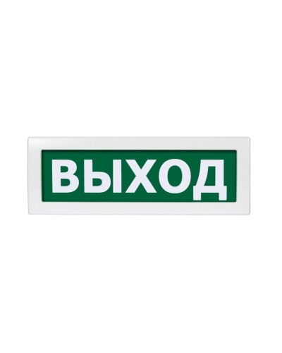 Молния-12 Выход. Оповещатель охранно-пожарный световой (табло). ВИСТЛ в Красноярске