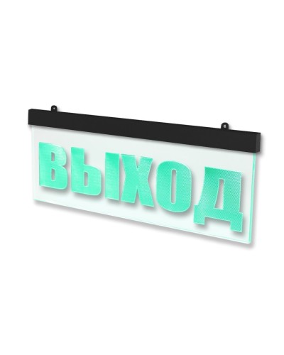 Молния-24 ULTRA МИНИ Выход, черный корпус. Оповещатель охранно-пожарный световой (табло). ВИСТЛ в Красноярске