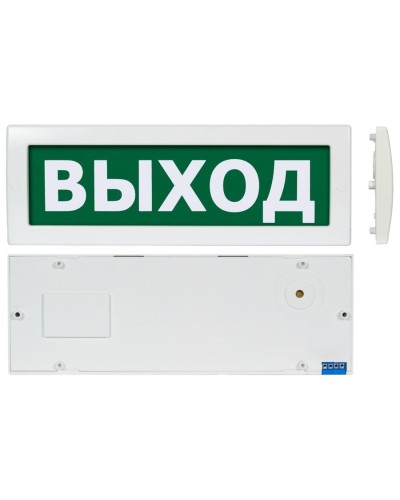 Молния М-1224 Выход (ВИСТЛ). Оповещатель охранно-пожарный световой (табло). ВИСТЛ в Красноярске