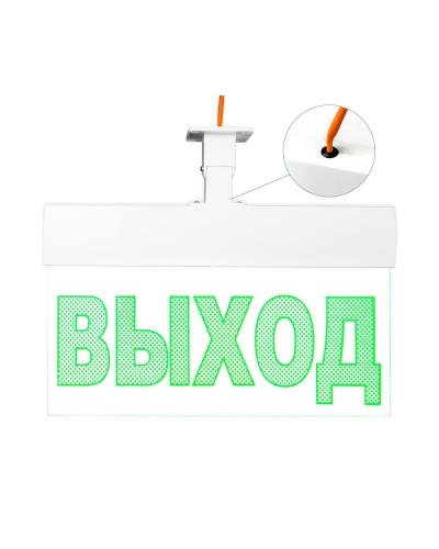 Молния-220 РИП ULTRA Стрелка вправо, IP54, универсальное крепление. Оповещатель охранно-пожарный световой (табло). ВИСТЛ в Красноярске