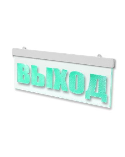 Молния-12 ULTRA МИНИ Выход. Оповещатель охранно-пожарный световой (табло). ВИСТЛ в Красноярске