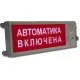 Табло взрывозащищенные в Красноярске