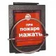 Узлы запуска в Красноярске