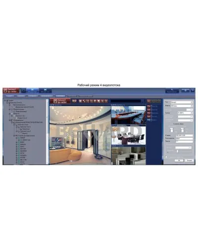 IP Radar. Программное обеспечение (опция). Beward в Красноярске