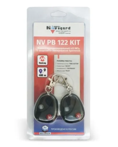 NV PB 122 KIT. Комплект тревожной сигнализации радиоканальный. NAVIgard в Красноярске