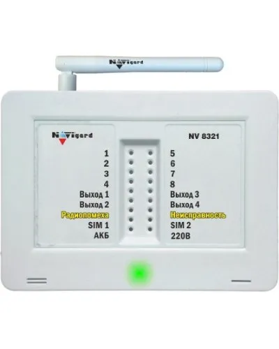 NV 8321. GSM сигнализация радиоканальная. NAVIgard в Красноярске