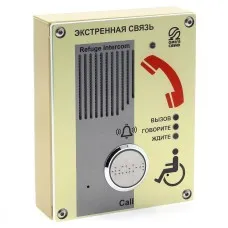 AL-SY4. Абонентское переговорное устройство. OMEGA