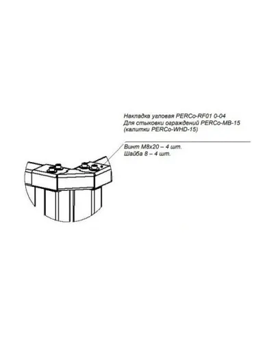 PERCo-RF01 0-04. Накладка верхняя. PERCo в Красноярске