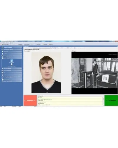 PERCo-SM09. Модуль «Верификация, идентификация», три рабочих места. PERCo в Красноярске