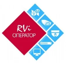 RVi-Оператор (видео). Программное обеспечение. RVi