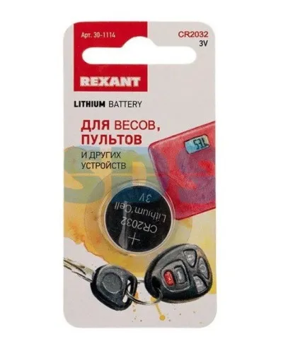 Литиевые батарейки CR2032 3 V 220 mAh REXANT (30-1114). Элемент питания. Rexant в Красноярске