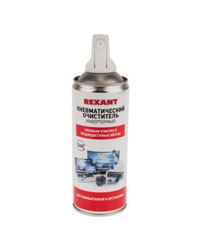Пневматический очиститель DUST OFF, REXANT, 230 мл, аэрозоль, инверторный (85-0001-1): Баллон со сжатым воздухом в Красноярске