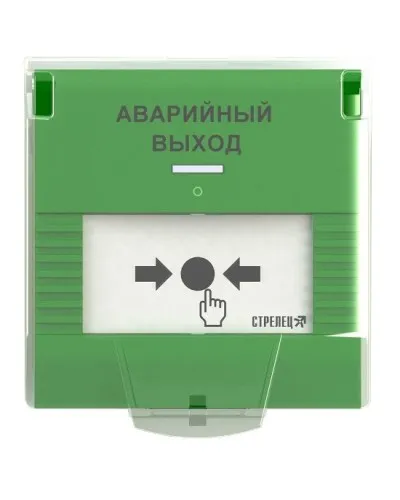 УДП-ПРО исп.АВ. Устройство дистанционного пуска адресное радиоканальное. Аргус-Спектр в Красноярске