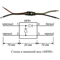 МПН. Модуль подключения нагрузки. Болид