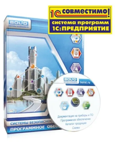 УРВ для 1С исп.04. Программное обеспечение. Болид в Красноярске