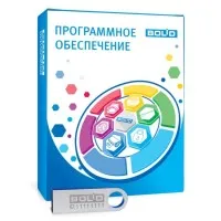 АРМ ПЦО Эгида исп.03 (2000). Программное обеспечение с ключом защиты. Болид