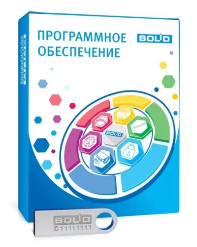 АРМ ПЦО Эгида исп.03 (2000). Программное обеспечение с ключом защиты. Болид в Красноярске