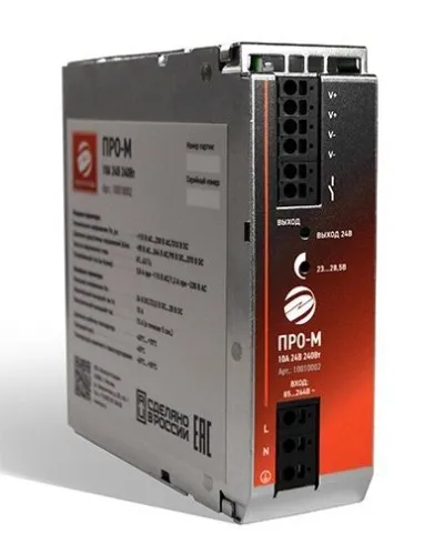 ПРО-М 10A 24V 240W. Источник питания 10А 24В 240Вт AC/DC. Электро-Профи в Красноярске
