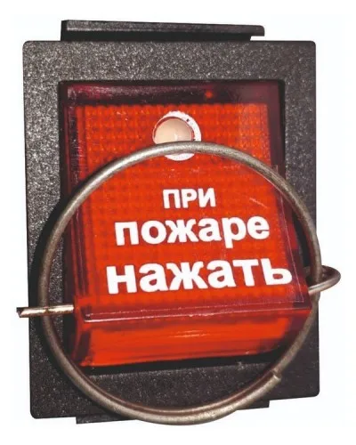 УПСП 12.02 (узел запуска ГОА «Допинг-2»). Узел запуска. Эпотос в Красноярске