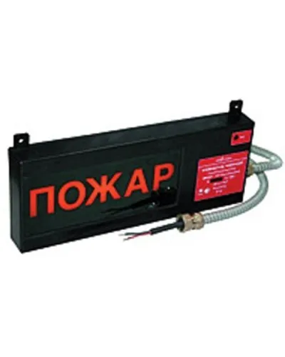 Экран-С 12-24 (компл.01) НАДПИСЬ. Оповещатель охранно-пожарный световой взрывозащищенный (табло). Эридан в Красноярске