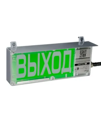 ЭКРАН-СУ 230 Выход. Оповещатель охранно-пожарный световой взрывозащищенный (табло). Эридан в Красноярске