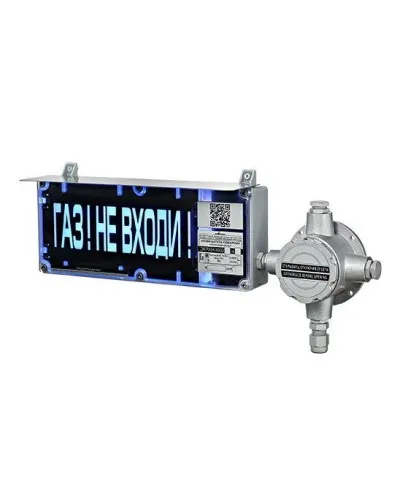 ЭКРАН-СУ-ККВ-К1-24VDC НАДПИСЬ. Оповещатель охранно-пожарный световой взрывозащищенный (табло) с коммутационной коробкой (без кабельных вводов). Эридан в Красноярске