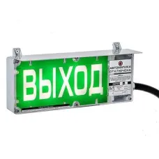 ЭКРАН-С 230 (компл.02) НАДПИСЬ. Оповещатель охранно-пожарный световой взрывозащищенный (табло). Эридан