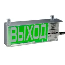 ЭКРАН-С 230 (компл.03) НАДПИСЬ. Оповещатель охранно-пожарный комбинированный свето-звуковой взрывозащищенный (табло). Эридан