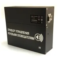 С-К-120М (черный корпус). Прибор управления речевыми оповещателями. ИП Раченков А.В.