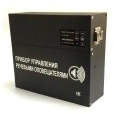 С-К-120М (черный корпус). Прибор управления речевыми оповещателями. ИП Раченков А.В.