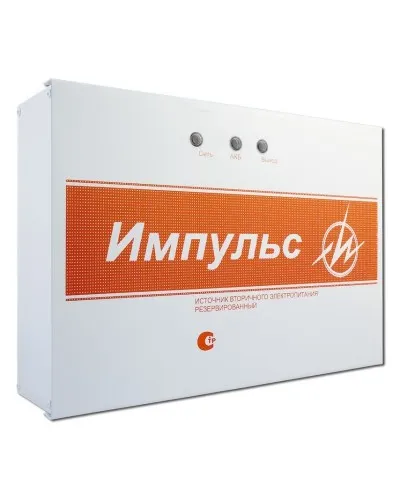 Импульс-5 v.8. Источник питания. ИП Раченков А.В. в Красноярске