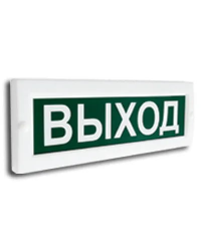 Сфера (220В) Насосная станция пожаротушения. Оповещатель охранно-пожарный световой (табло). Компания СМД в Красноярске