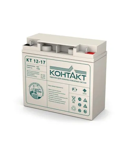 Контакт КТ 12-17. Аккумулятор герметичный свинцово-кислотный. Контакт в Красноярске