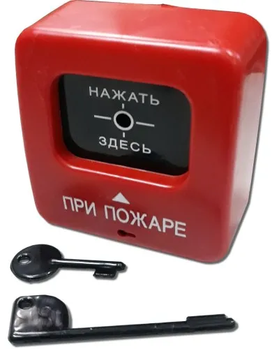 ИПР 513-2 АГАТ Р2. Извещатель пожарный ручной. Квазар в Красноярске