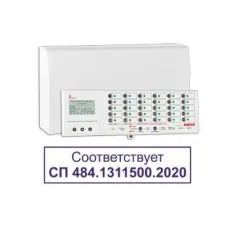 ППКУОП МАГИСТРАТОР (версия 3.2). Пульт контроля и управления. Магистраль