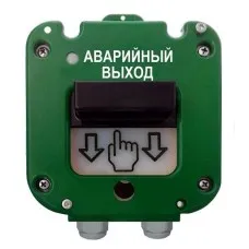 УДП 535-50 Север Аварийный выход, пластиковый ввод 13-18 мм. Устройство дистанционного пуска. Магнито-Контакт