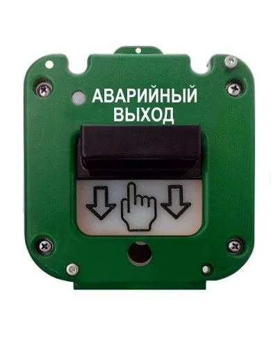 УДП 535-26 Север Аварийный выход, новый корпус, без кабельных вводов, глухая коробка. Устройство дистанционного пуска. Магнито-Контакт в Красноярске
