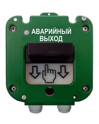 УДП 535-50 Север Аварийный выход, со встроенной адресной меткой Болид С2000-АР1 исп.01. Устройство дистанционного пуска адресное. Магнито-Контакт в Красноярске