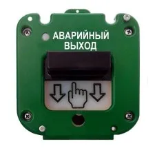 УДП 535-50 Север Аварийный выход, без кабельных вводов. Устройство дистанционного пуска. Магнито-Контакт