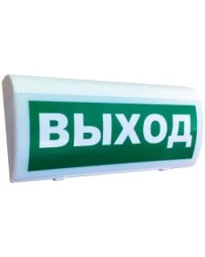 Трубач-Т-РК Выход. Оповещатель световой радиоканальный. Риэлта в Красноярске