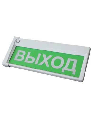 Призма-302-12-00 Выход. Оповещатель охранно-пожарный комбинированный свето-звуковой (табло). Сибирский Арсенал в Красноярске