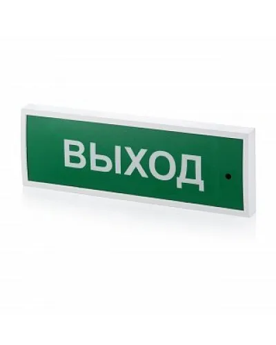 КОП-25 Выход, зеленый фон. Оповещатель охранно-пожарный световой (табло). Системсервис в Красноярске